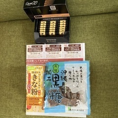 食品３点と割引券（チョコ・黒糖・きな粉豆乳飲料）