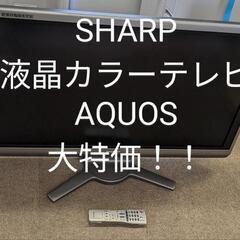 SHARP液晶カラーテレビAQUOS  40型  2009年製 ...