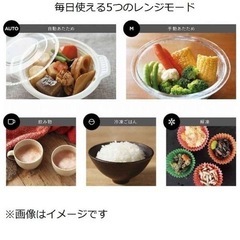 4/13 /値下げ致しました！⭐️人気⭐️2018年製 BALMUDA 18L オーブンレンジ K04-BK バルミューダ 