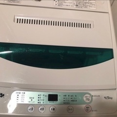 洗濯機　　HERBRerax 2018年製