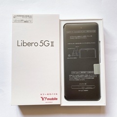 【新品未使用】Libero 5GⅡ Y!mobile ワイモバイル