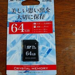 SDカード  新品  64GB