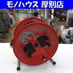 ドラムリール ハタヤ トクサンデーリール 有効長19m 100V型 D-20 HATAYA 防塵カバー付き 札幌市 厚別区の画像