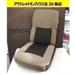 ☆ MEIKO ゲーミング リクライニング座椅子 幅390×奥行...