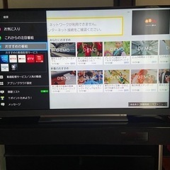 TOSHIBA REGZA 49型液晶テレビ