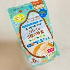 まつやのおかゆ　6,7ヶ月用