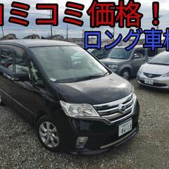 h23年、C26セレナ！コミコミ価格！ロング車検！充実装備！乗っ...