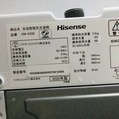 ✨2020年製✨1355番 Hisense✨電気洗濯機✨HW-K55E‼️