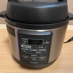 【アイリスオーヤマ】電気圧力鍋