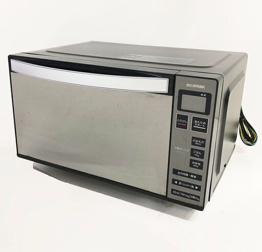 アイリスオーヤマ 電子レンジ 2020年製 MO-FM1804-B プレゼントを選 