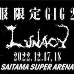 12/17,18日「黒服限定GIG2022 LUNACY」