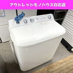ハイアール 二層式洗濯機 5.5kg 2018年製 JW-W55E 2槽式