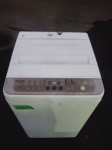 1357番 パナソニック✨電気洗濯機✨NA-F70PB11‼️
