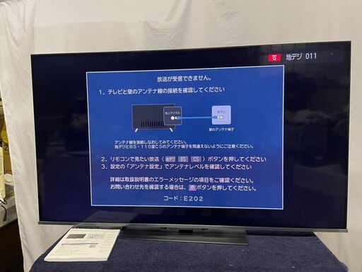 2021年製　東芝 REGZA 55Z670K [55インチ]　　スリム直下型高輝度倍速パネルを搭載した4K液晶テレビ