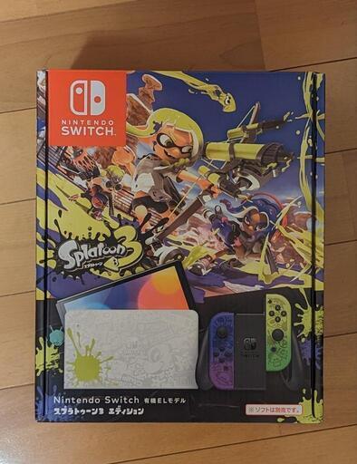 【完全新品未開封】任天堂スイッチ スプラトゥーン３