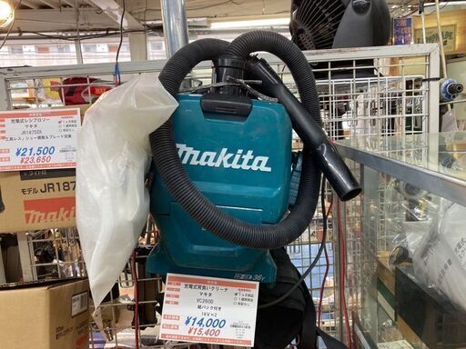 マキタ　充電式背負い掃除機　VC260D