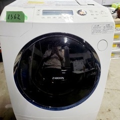 1362番 東芝✨電気洗濯乾燥機✨TW-Z9500L‼️