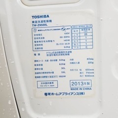 1362番 東芝✨電気洗濯乾燥機✨TW-Z9500L‼️