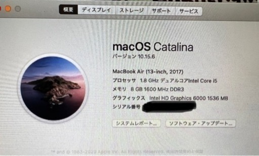 その他 MacBook Air