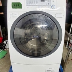 1363番 SANYO✨電気洗濯乾燥機✨AWD-AQ350‼️