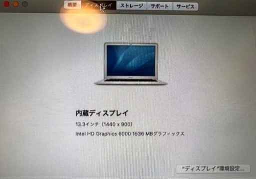 その他 MacBook Air