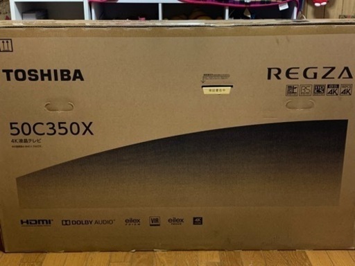 東芝　REGZA 液晶テレビ　未開封