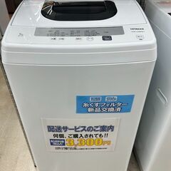 😉高年式😉HITACHI 5kg洗濯機😉日立 NW-50E😉20...