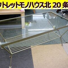 ☆unico ガラステーブル EDDY アイアンフレーム ウニコ...