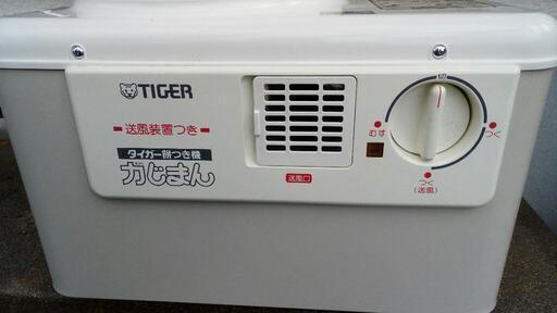 TIGER　SMDー5401  02年製