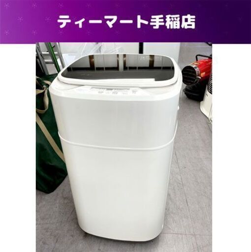 2021年製 3.8ｋｇ 洗濯機 YWMB-38 コンパクト スリム 小型 一人暮らし 山善 札幌市手稲区