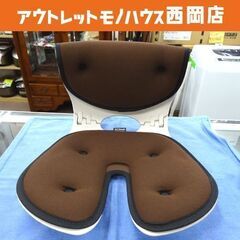 お値下げ！オリバックチェア/OriBack Chair 折りたた...