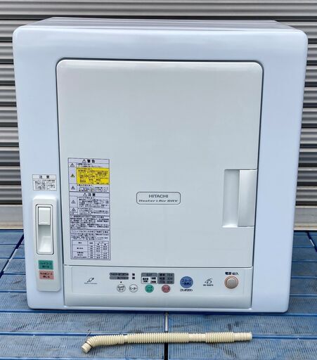 HITACHI 日立　除湿形電気衣類乾燥機　DE-N45FX　2014年製　乾燥容量4.5kg