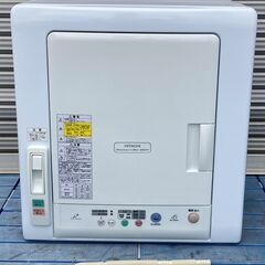 HITACHI 日立　除湿形電気衣類乾燥機　DE-N45FX　2...