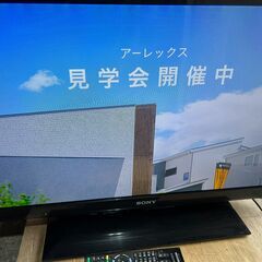 【ネット決済・配送可】SONY　テレビ　KDL-32EX550　...