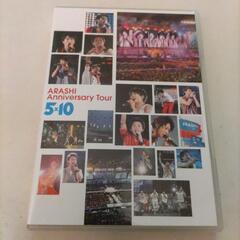 嵐 5×10 DVD