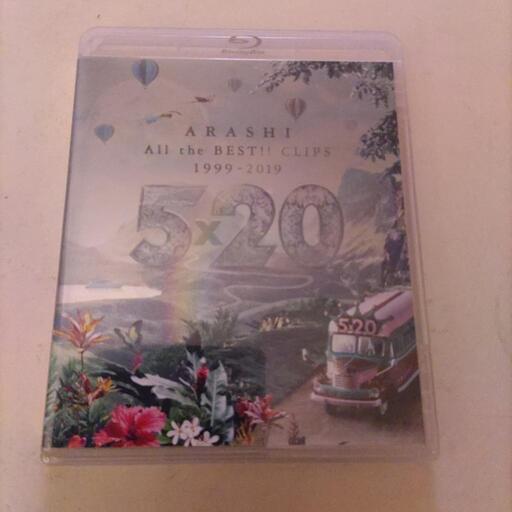 嵐 Blu-ray