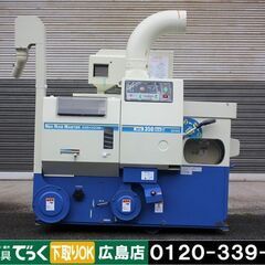 【SOLD OUT】サタケ 籾摺機 ネオライスマスター NPS350 DXA 3インチ 三相200V【簡易清掃】【農機具でっく】【広島】【籾摺機】 SOLD OUT】サタケ 籾摺機 ネオライスマスター NPS350 DXA 3インチ 三相