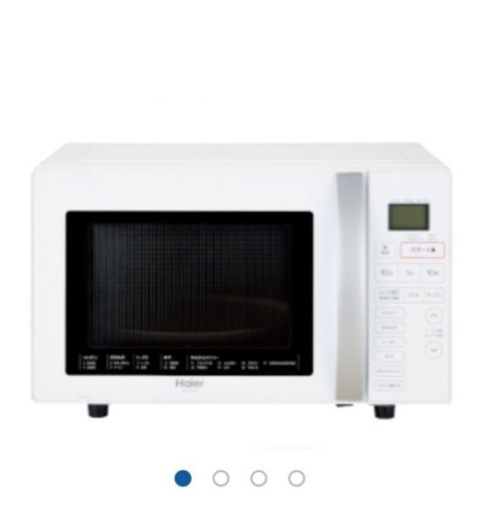 オーブンレンジ 16l 一人暮らし ハイアール Haier JM-V16E