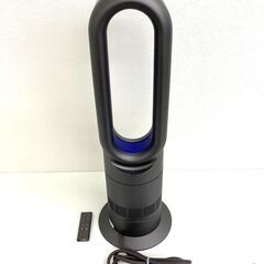 レガストック江東店】【製品未登録】dyson ダイソン hot+cool AM09