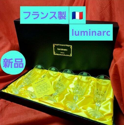新品未使用♥luminarcシャンパングラス5客セット