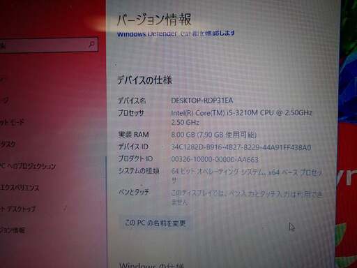 TOSHIBA DynaBook T552/36FBK Core i5 | camarajeriquara.sp.gov.br
