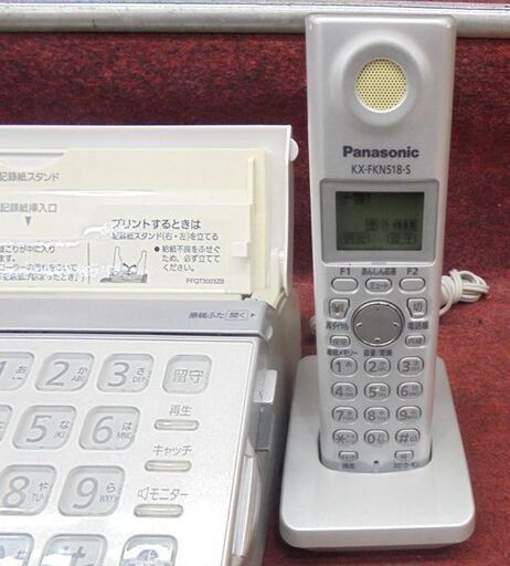 Amazon.co.jp: パナソニック おたっくす デジタルコードレスFAX 子機1台付き シルバー KX-PW621DL-S : 家電＆カメラ