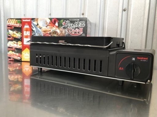 イワタニ◇炉端焼き器◇炙りやⅡ◇カセットボンベ◇コンロ◇網焼き◇串焼き◇K249