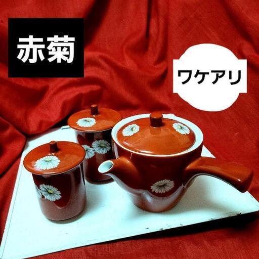 希少★ノリタケ赤菊　急須\u0026夫婦湯呑み茶碗