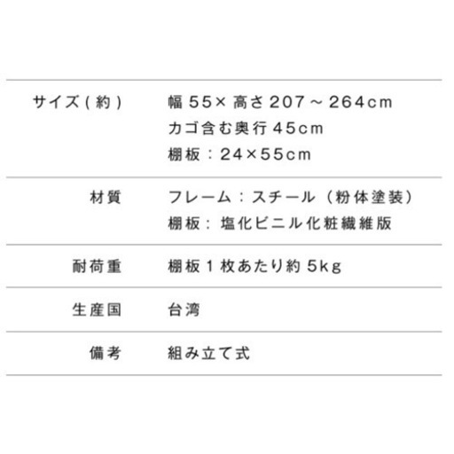 14,000円で購入後→新品:未使用11,000円ランドリーラック