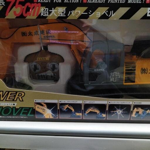 全長７５ｃm超大型パワーショベル