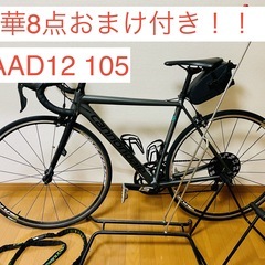 【東海・近畿圏】CAAD12 105