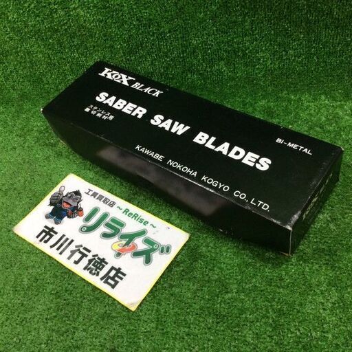 河部 300×14T セーバーソーブレード 100枚【市川行徳店】【店頭取引限定】【未使用】管理番号：ITB6WCRVFLZ4