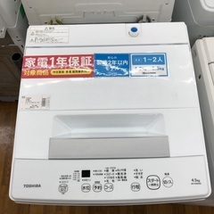 TOSHIBA 洗濯機 AW-45M9 4.5kg 2021年製 