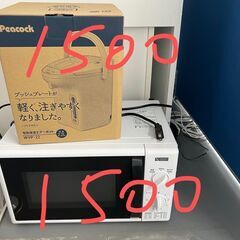 【ネット決済】◎電子レンジ◎電気ポット◎キッチン家電◎新品未使用に近い